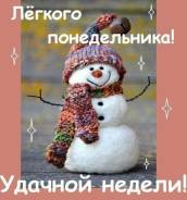 Швея-закройщик. Высшее образование