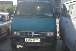 ГАЗ 330210. Продается (грузовая бортовая), 2 400 куб. см., 1 450 кг.