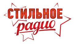 Менеджер по рекламе. ООО"Стильное Радио". Улица Некрасовская 52а
