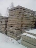 Плиты дорожные.