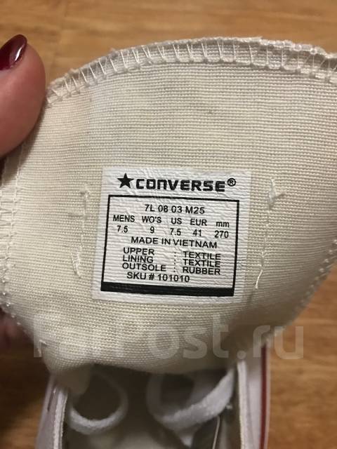 converse 41 650