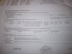 Продам земельный участок пер. Дунайский № 104. 1 200 кв. м., аренда, электричество, от агентства недвижимости (посредник)