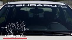 Оракал. Subaru