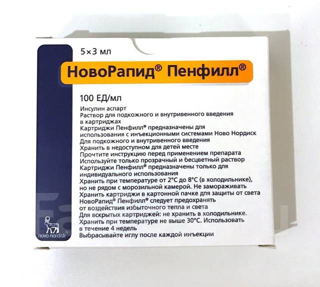 Эликсир для похудения. Обеграсс для похудения отзывы. Эфалекс сироп состав. Синефрин аптека. Энлигрия или семавик.