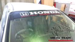 Оракал. Honda