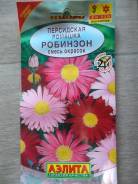 Ромашка.