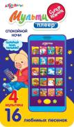 Плееры. Под заказ