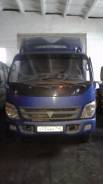 Foton BJ. Продам грузовик Фотон 7 тонн/30 куб, 4 700 куб. см., 7 000 кг.