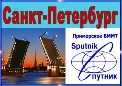 Санкт-Петербург. Экскурсионный тур. Санкт Петербург