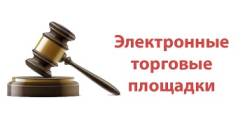 Компьютерная помощь.
