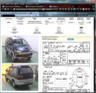 Mitsubishi Delica. PE8W, 4M40