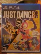 Игры для Sony PlayStation 4.