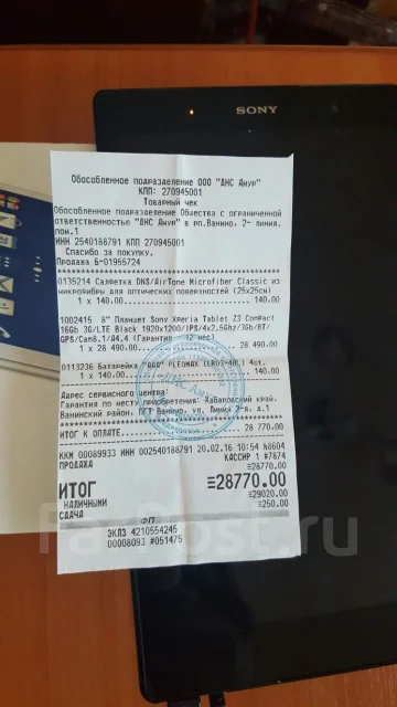 Sony Xperia Z3 Compact. �/� ����