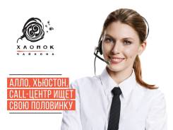 Оператор. ООО "УК Вест". Проспект Красного Знамени 82в