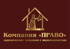Помощь в получении ипотеки