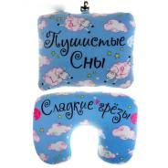 Подушки автомобильные.