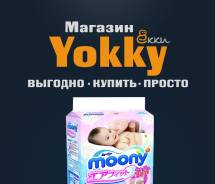 Moony. 4-8 кг 81 шт
