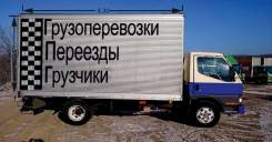 Фургоны.