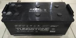 Tungstone. 210 А.ч., Обратная (левое), производство Россия