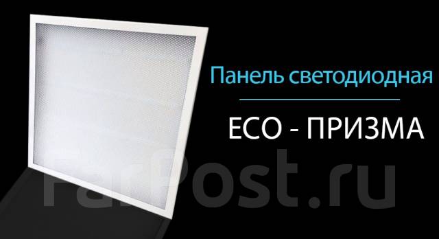 Lp eco призма 36вт схема подключения