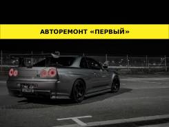 Диагностика.
