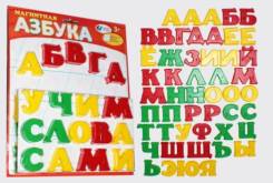 Магнитные доски. Под заказ