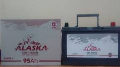 Alaska. 95 А.ч., левое крепление, производство Корея. Под заказ