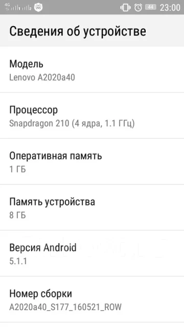 Lenovo Vibe C. �/� ����