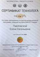 Курсы обучение сахарной депиляции шугарингу в Комсомольске Хабаровске