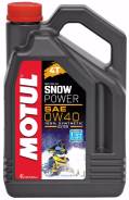 Масло для снегоходов четырехтактное Motul SnowPower 4T 0W-40 4L. Вязкость 0W-40, синтетическое. Под заказ