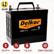 Delkor. 55 А.ч., Обратная (левое), производство Корея