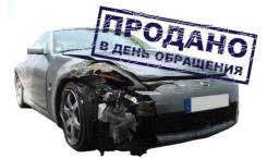 Срочный выкуп Вашего авто за приемлемую цену!