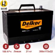 Delkor. 100 А.ч., Обратная (левое), производство Корея