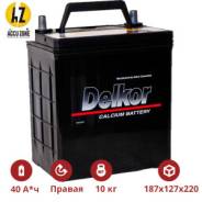 Delkor. 40 А.ч., правое крепление, производство Корея
