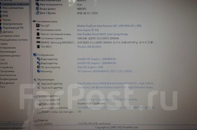 Acer Aspire V5-531. 15.6", ��� 4 ��, ���� 250��� ����