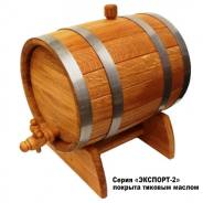 Бочки.