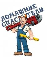 Установка счетчиков воды.