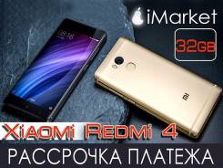 Xiaomi Redmi 4 Pro. Новый