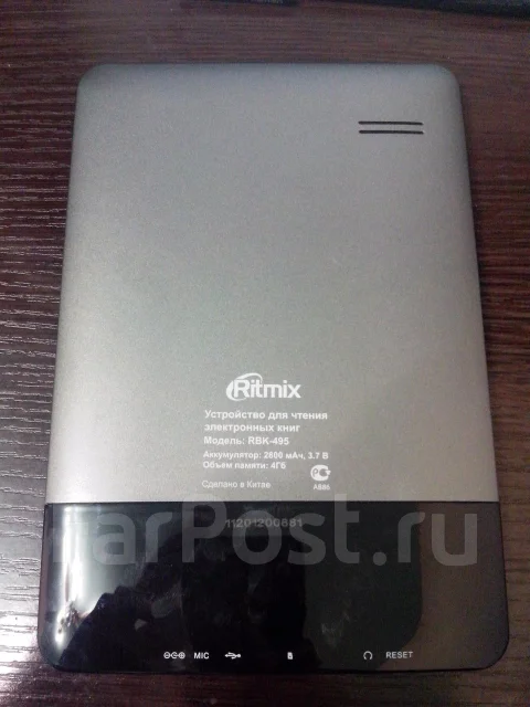 Ritmix RBK-495 ����