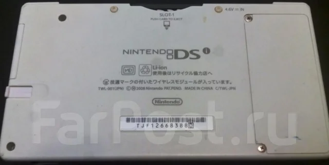 Nintendo DSi ����