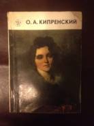 Изобразительное искусство.