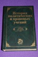 Право.