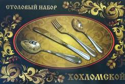 Сервизы столовые.