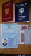 Матрос. Среднее образование
