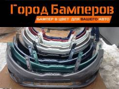 Бампер. Kia Rio, UB Двигатели: G4FA, G4FC