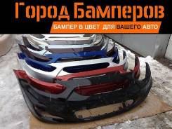 Бампер. Hyundai Solaris, RB Двигатели: G4FA, G4FC