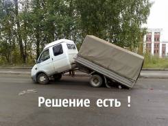 Рама. ГАЗ Газель ГАЗ Соболь. Под заказ