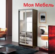 Шкафы-купе.
