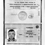 Агент по продажам. Высшее образование, опыт работы 3 года