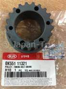 Шестерня коленвала KIA / HYUNDAI 0K55111321